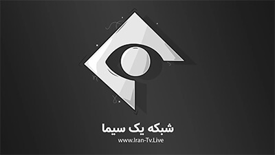 IRIB1